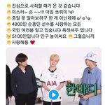 [방탄소년단] 진짜 10 오양ㅋㅋㅋㅋㅋㅋㅋㅋㅋㅋ