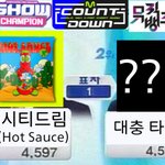 [NCT즌] 아까 짤보고 <b>심심</b>해서 만들어봄