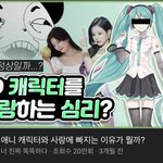 [진격의거인] ㅅㄷ <b>유튜브</b> 나 말리지마