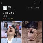 [BTOB] 은광 신발쨜