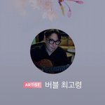 윤종신 버블 <b>효자</b>야ㅜㅜㅜ