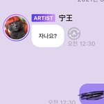 어쩐지 애들이 왜 다 안자고 있나 했다 ㅋㅋㅋ