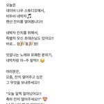[BTOB] 아...진심 네박자 막방 <b>컨셉</b> 뭔데..