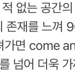 [NCT즌] 야만약에 이수마니 aeNCT 만든다고하면 어쩔꺼임?