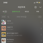 [드루와] 짝사랑 포기하는법좀