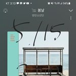 [방탄소년단] 조방없어도 제목보고 <b>스루</b>하자+