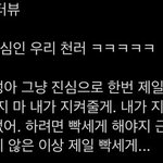 [NCT즌] 아니 이것도 걍 포<b>타임</b>