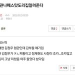 [NCT즌] <b>내</b>가<b>말</b>했지안짖는개맛있다구