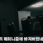 [드루와] 전기 과거 여혐발언