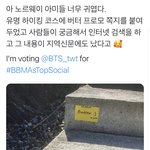 [방탄소년단] 역시 갓랑<b>둥이들</b> 홍보는