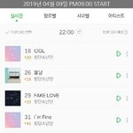 [방탄소년단] 다마둥 지금 <b>서수</b> 8위