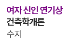 [<b>크리스탈</b>] 2012