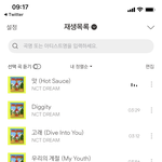 [NCT즌] <b>벅스</b> 원클릭 눌렀는데