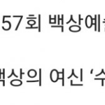 [<b>크리스탈</b>] 210514