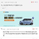 [댓글부탁해] 이게 <b>팬코</b>가 맞아? 어그로라고 거르는게 맞는거지?