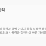 [NCT즌] ‼️스<b>밍</b> 지금 시작하는 애들 정리해줄게‼️