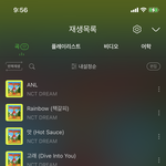 [NCT즌] 아니잠만 설마 저 밑에 <b>EQ</b>라고된거 켜야함?????????...