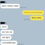 [NCT즌] 나만큼 <b>열정</b>적인 사람 있음?