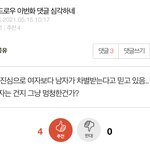 <b>판</b> <b>수준</b> 진짜 ㅋㅋㅋㅋㅋ