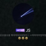 [NCT즌] 이거 짹에서 본<b>건대</b> 너무 감덩임 ㅜㅜㅜㅜ