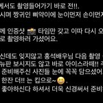 [펜타곤] 커피차 후기