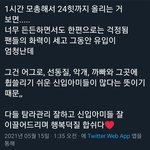 [방탄소년단] 다들 <b>파이팅</b>!!!!!