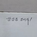 [드루와] 얘들아 살려줘 늪에 <b>빠</b>ㅈㅣ고 <b>잇</b>ㅅ어