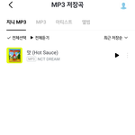 [NCT즌] 카뮤랑 <b>바이브</b>만 다운받았었는데