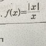 [드루와] 이거 그래프 <b>개형</b> 좀 갈켜줄 천사?