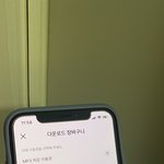 [NCT즌] ㅑㅑ <b>도와</b>줘 스밍