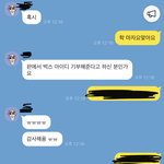 [NCT즌] 다들 기다려라 벅스 지니