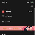 [NCT즌] <b>벅스</b> 100원 어딧어