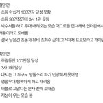 [NCT즌] <b>벅스</b>빼고 딴거 돌리고 있었는데