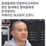 [BTOB] 이거 뭐야ㅋㅋㅋㅋ