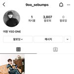 펜타곤 첫 개인인스타 생김❤️