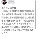 [NCT즌] 맠동 네임드 이사람 왜<b>이럼</b>...