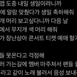 [NCT즌] Cㅂ 나 울어ㅠㅠ ㅠㅠ