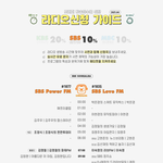 [NCT즌] 최파타랑 <b>정희</b> 신청해줘