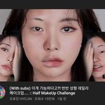<b>조효진</b> 진짜 화장잘한다