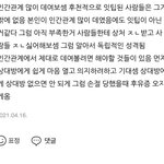 나 <b>잇</b>프피에서 <b>잇팁</b>으로 바뀌었는데