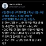 [모두드루와] <b>런쥔</b> 립싱크 국민청원 올라올듯