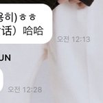 [NCT즌] 론쥐니 버블 <b>음성</b>