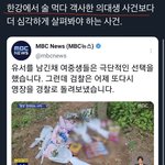 트위터는 왜 항상 <b>말</b>을 <b>이따위</b>로 할까