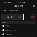 [NCT즌] 미안..나도 이제 <b>다운</b>한다