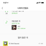 [NCT즌] 일주일동안 열심히 돌린건데 아직 맛 200이 안넘눈다니...