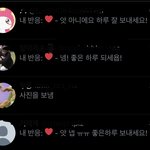 [NCT즌] 요즘 사람들 왤케 따숩냐?