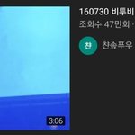 [BTOB] 이창섭이 파란 셔츠 입으면 무슨 일이 일어나는지 알려줄까