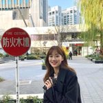 <b>이나은</b> 기다릴게