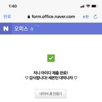 [세븐틴] 아까 ㅈㅣㄴㅣ아이디 만들고옴