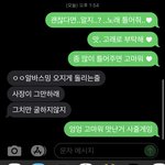 [NCT즌] 내 언니는 <b>천사</b>인가...